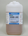 ミクロトールD